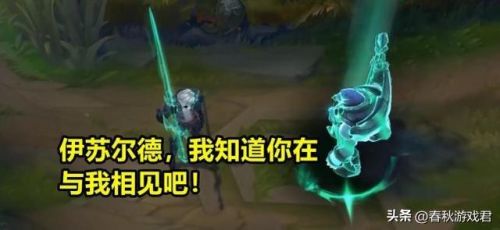 英雄联盟掘墓者怎么控制老婆(lol掘墓者重做前技能)插图5 英雄联盟掘墓者怎么控制老婆(lol掘墓者重做前技能)插图5