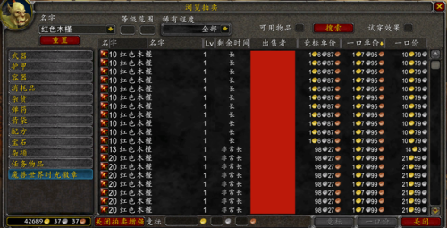 玛格汉声望有必要刷吗(速刷至高岭牛头人声望)