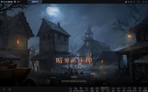 暗黑破坏神不朽礼包码(暗黑不朽2023兑换码)插图 暗黑破坏神不朽礼包码(暗黑不朽2023兑换码)插图