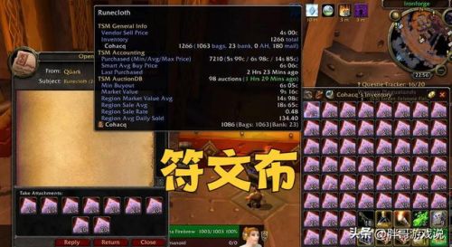 奥格瑞玛崇拜要多少布(奥格声望崇拜有什么奖励)插图 奥格瑞玛崇拜要多少布(奥格声望崇拜有什么奖励)插图