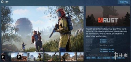 腐蚀生存手机游戏(腐蚀RUST)插图 腐蚀生存手机游戏(腐蚀RUST)插图