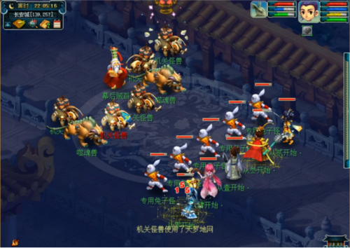 梦幻西游魔王符石组合(魔王寨符石套装)插图4