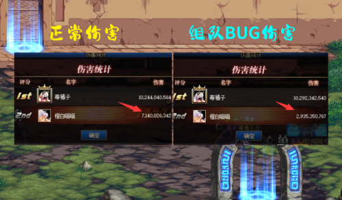 dnf雪杰克药水怎么做(dnf贴膜贴错了可以转换吗)插图