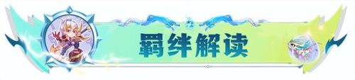 神龙烈焰金克丝出装(金克丝最新出装顺序)插图4