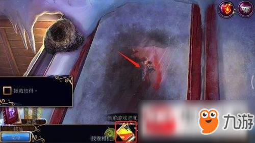 密室逃脱21攻略图解(密室逃脱21的全部答案图片)插图15