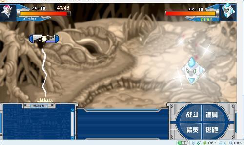 赛尔号尼奥怎么捕捉(赛尔号尼奥在哪里几率最大)插图5 赛尔号尼奥怎么捕捉(赛尔号尼奥在哪里几率最大)插图5