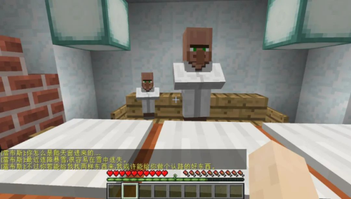 我的世界解密地图解说(鲤鱼解说我的世界生活大冒险)插图43 我的世界解密地图解说(鲤鱼解说我的世界生活大冒险)插图43