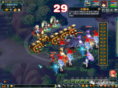 红孩儿副本打完多久解除任务(梦幻红孩儿副本结束时间)插图33 红孩儿副本打完多久解除任务(梦幻红孩儿副本结束时间)插图33