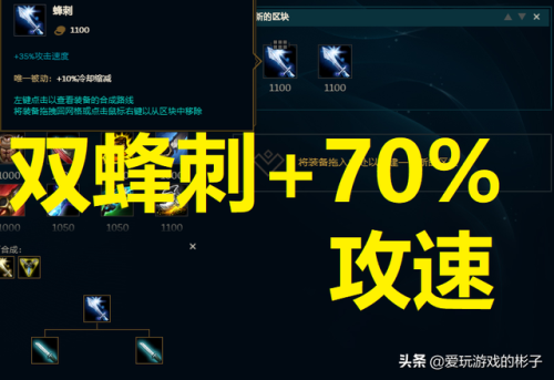 盖伦最强出装及符文(2023新版盖伦暴力出装)插图6 盖伦最强出装及符文(2023新版盖伦暴力出装)插图6