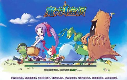 魔力宝贝算档器(魔力宝贝后期最强职业)插图7 魔力宝贝算档器(魔力宝贝后期最强职业)插图7