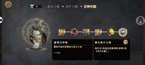 灵魂宝戒阵容(灵魂撕裂最强氪金阵容)插图30 灵魂宝戒阵容(灵魂撕裂最强氪金阵容)插图30