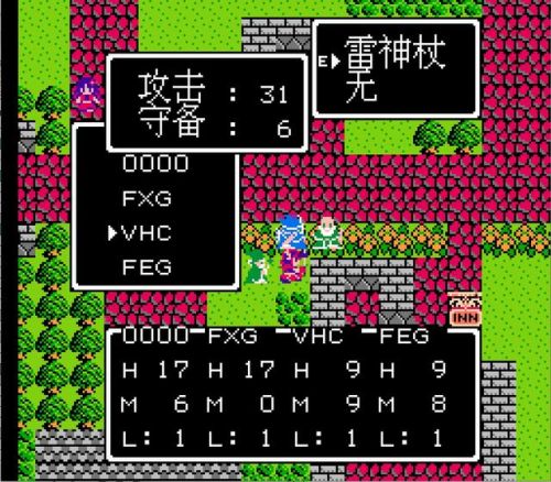 勇者斗恶龙5最强装备(勇者斗恶龙5装备大全以及获取地点)插图1