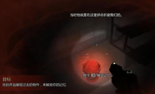 极度恐慌3第四章攻略(极度恐慌3秘籍怎么用)插图6 极度恐慌3第四章攻略(极度恐慌3秘籍怎么用)插图6