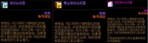 高级装扮合成稀有多少几率(秋之风通行证值得买吗)插图4 高级装扮合成稀有多少几率(秋之风通行证值得买吗)插图4