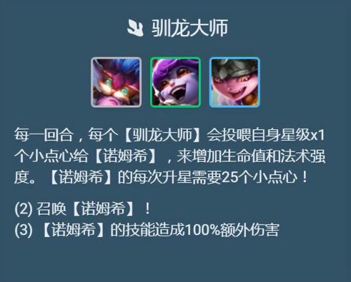 神龙烈焰金克丝出装(金克丝最新出装顺序)插图5