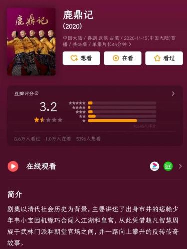 仙剑传奇电视剧第二部(仙剑奇侠传一共拍了几部)插图10 仙剑传奇电视剧第二部(仙剑奇侠传一共拍了几部)插图10