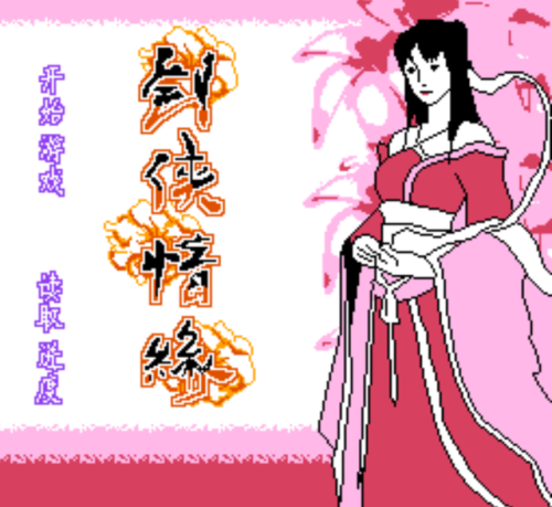 街机拳王(街机游戏拳皇97)插图2 街机拳王(街机游戏拳皇97)插图2