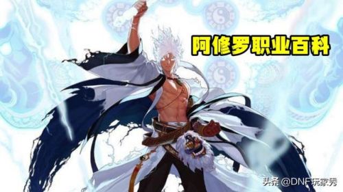 地下城与勇士瞎子加点(DNF下一页)插图