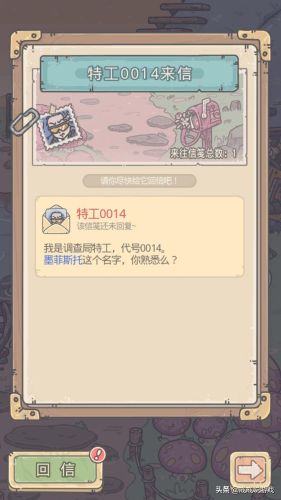 最强蜗牛特工怎么选(2023最强蜗牛最新特工表)插图1