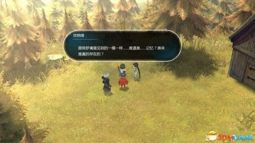 失落的宝藏任务(遗失的宝藏全部攻略)插图69