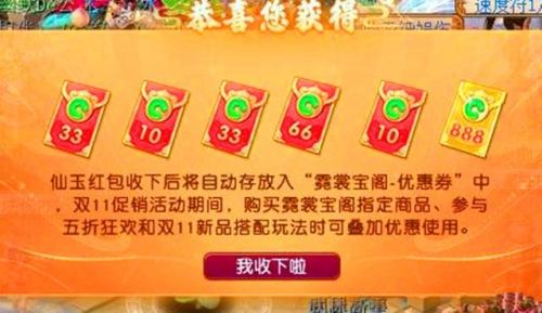 须弥东界剧情攻略奖励(梦幻西游须弥东界剧情)插图2 须弥东界剧情攻略奖励(梦幻西游须弥东界剧情)插图2