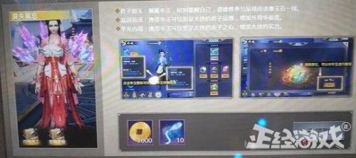 新剑侠情缘2(剑侠情缘2怀旧版在哪下)插图9