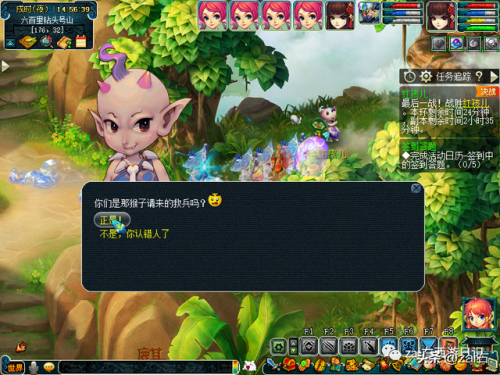 红孩儿副本打完多久解除任务(梦幻红孩儿副本结束时间)插图29 红孩儿副本打完多久解除任务(梦幻红孩儿副本结束时间)插图29