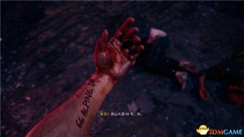 死亡岛第一把枪在哪(DeadDating超详细图文攻略)插图27 死亡岛第一把枪在哪(DeadDating超详细图文攻略)插图27