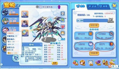 傲凌冰龙王是魔攻还是物攻(傲凌冰龙王加点推荐)插图1