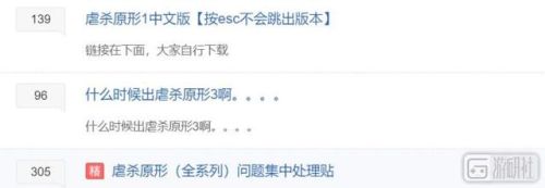 虐杀原形没声音(虐杀原形声音很小win10)插图2 虐杀原形没声音(虐杀原形声音很小win10)插图2