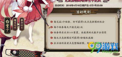 白童子最好的朋友是谁(黑童子白童子什么关系)插图1 白童子最好的朋友是谁(黑童子白童子什么关系)插图1