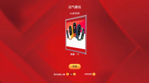 无尽之剑2摇奖技巧(无尽之剑2宝石转轮bug)插图1 无尽之剑2摇奖技巧(无尽之剑2宝石转轮bug)插图1