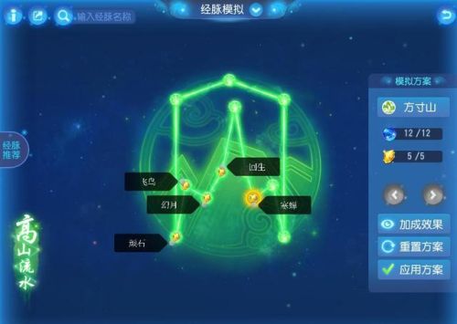 平民方寸怎么加点最好(梦幻西游方寸山最佳加点)插图15