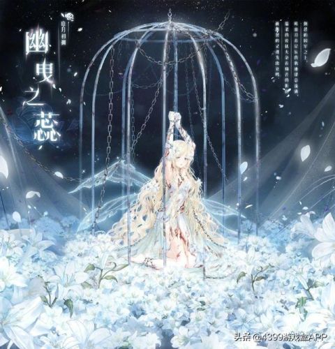 奇迹暖暖最美套装排名(奇迹暖暖性价比高的套装)插图13