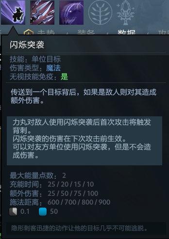 赏金猎人法师出装(肉装小法师怎么出装)插图4