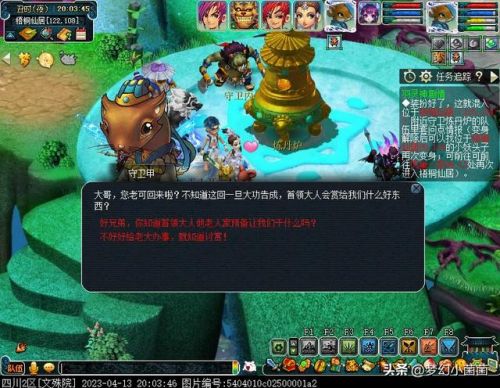 梦幻西游羽灵神(羽灵神拿弓箭攻击快还是法杖)插图10 梦幻西游羽灵神(羽灵神拿弓箭攻击快还是法杖)插图10