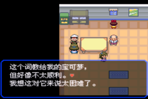 口袋妖怪绿宝石386二周目攻略(幻影之塔每一层有什么精灵)插图15