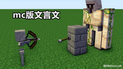 丛林神庙英文(locate丛林神庙)插图1