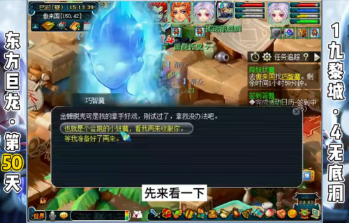 无底洞副本攻略斗战神(斗战神三神宫副本怎么打)插图 无底洞副本攻略斗战神(斗战神三神宫副本怎么打)插图