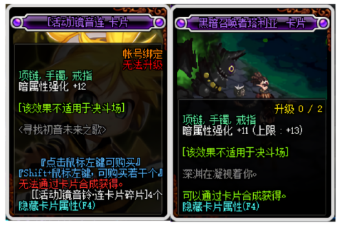 dnf鬼泣武器装扮(DNF鬼泣武器装扮选什么技能)插图8 dnf鬼泣武器装扮(DNF鬼泣武器装扮选什么技能)插图8