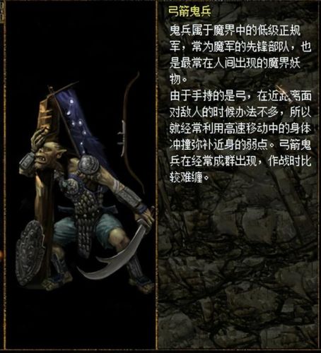 刀剑封魔录外传上古传说秘籍(刀剑封魔录秘籍复制物品)插图29