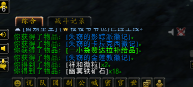 潘达利亚四声望坐骑(魔兽潘达利亚坐骑大全)插图31