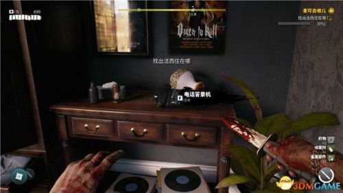 死亡岛第一把枪在哪(DeadDating超详细图文攻略)插图87 死亡岛第一把枪在哪(DeadDating超详细图文攻略)插图87