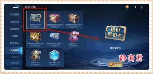 怎么刷荣誉等级最快(60级魔兽荣誉等级速刷)插图6 怎么刷荣誉等级最快(60级魔兽荣誉等级速刷)插图6