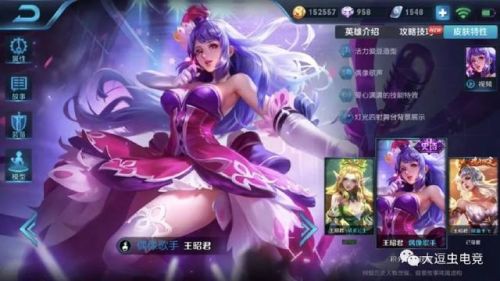 女武神是谁的皮肤多少钱(13神vs13人类对战名单)插图