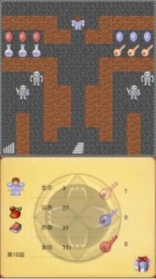 魔塔50层小游戏(魔塔50层全攻略)