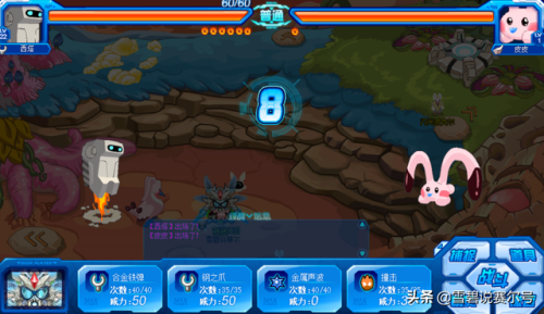 赛尔号拜伦号闭锁空间(赛尔号星球拜伦号密码怎么读)插图7 赛尔号拜伦号闭锁空间(赛尔号星球拜伦号密码怎么读)插图7