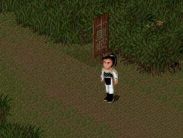 新仙剑奇侠传地图路线(仙剑鬼阴山地图)