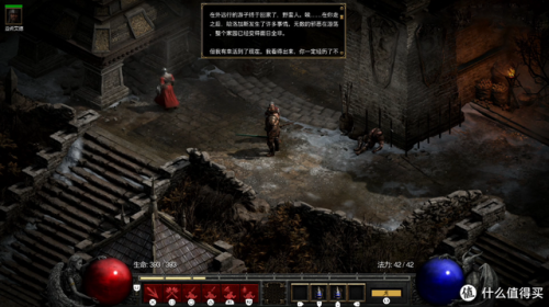 暗黑破坏神单机(暗黑破坏神动漫有车吗)插图65 暗黑破坏神单机(暗黑破坏神动漫有车吗)插图65