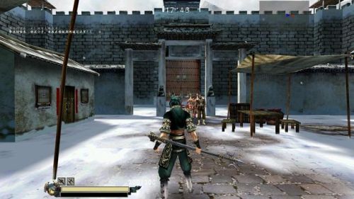 武侠单机游戏(可以修炼各种武功的游戏)插图 武侠单机游戏(可以修炼各种武功的游戏)插图